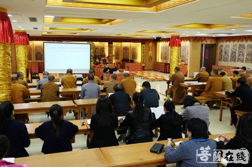 十九大-龙华古寺全体僧职员工学习十九大会议精神