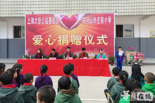 贫困地区-上海大慈公益基金会捐赠冬衣给贵州省贫困地区