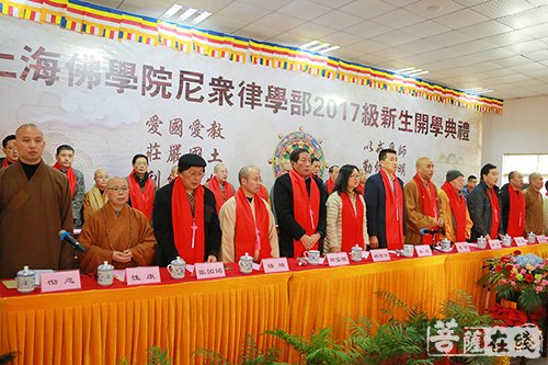 佛教-弘范三界 上海佛学院尼众律学部开学典礼于万佛阁举行