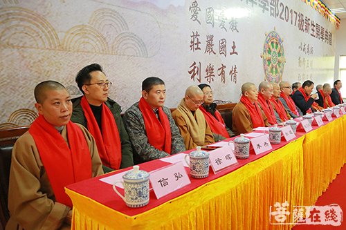 佛教-弘范三界 上海佛学院尼众律学部开学典礼于万佛阁举行
