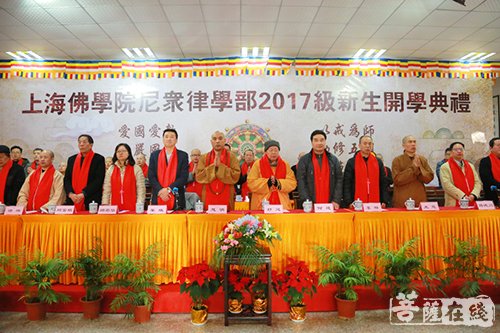佛教-弘范三界 上海佛学院尼众律学部开学典礼于万佛阁举行