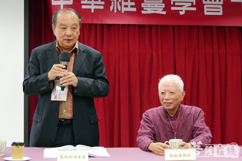 佛教-“佛教对话与现代弘化”国际学术论坛在台北圆满闭幕