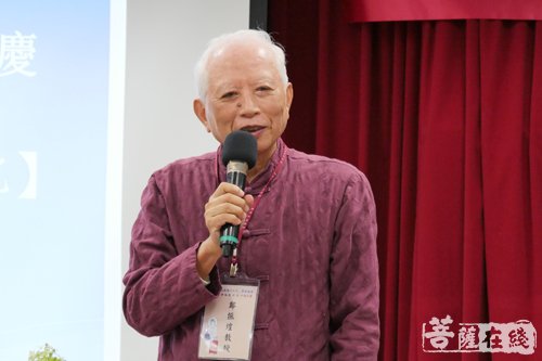 佛教-“佛教对话与现代弘化”国际学术论坛在台北圆满闭幕
