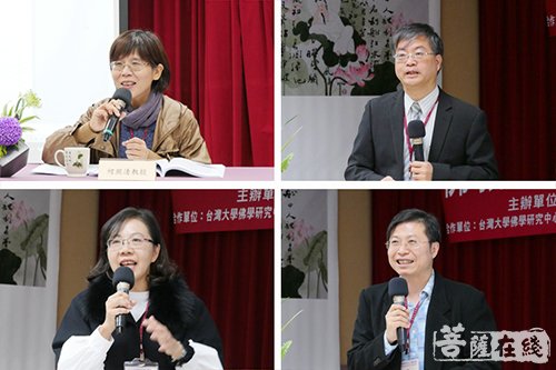 佛教-“佛教对话与现代弘化”国际学术论坛在台北圆满闭幕