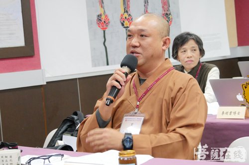 佛教-“佛教对话与现代弘化”国际学术论坛在台北圆满闭幕