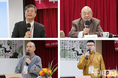 佛教-“佛教对话与现代弘化”国际学术论坛在台北圆满闭幕