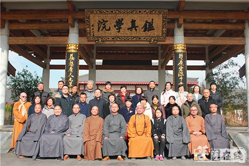 佛教-常州天宁禅寺慈善基金会一行参访鉴真佛学院