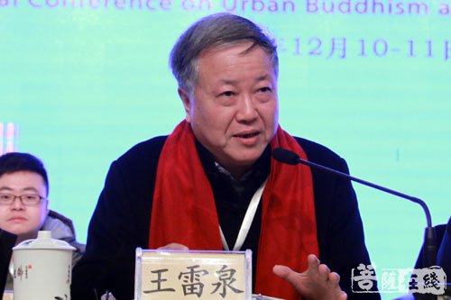 佛教-内修外化 互融共荣——玉佛禅寺“都市佛教的弘化模式”国际研讨会开幕