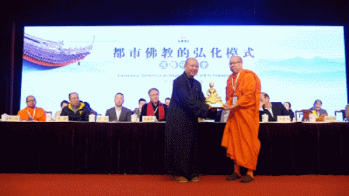 佛教-内修外化 互融共荣——玉佛禅寺“都市佛教的弘化模式”国际研讨会开幕