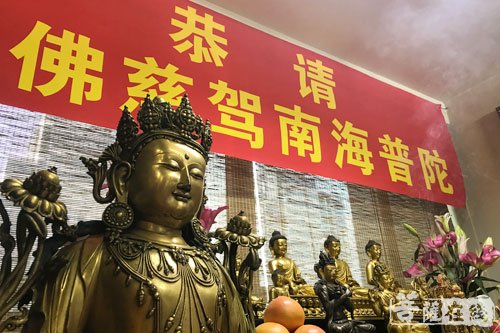 佛教-道慈大和尚一行赴北京迎请诸佛法像慈驾南海普陀