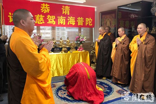 佛教-道慈大和尚一行赴北京迎请诸佛法像慈驾南海普陀