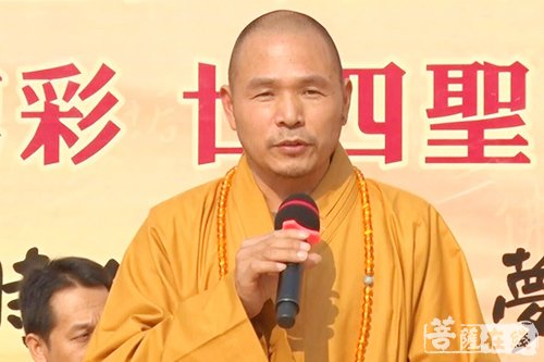 新会-学圣贤 开智慧——首届圣贤文化节于新会大圣寺开幕