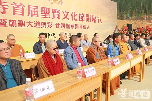 新会-学圣贤 开智慧——首届圣贤文化节于新会大圣寺开幕