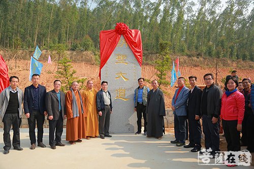新会-学圣贤 开智慧——首届圣贤文化节于新会大圣寺开幕