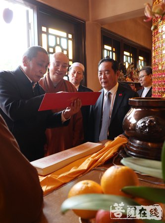 佛教-全国政协民族和宗教委员会代表团参访香港观宗寺