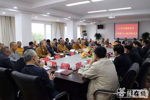 佛教-当大数据与佛教相结合 佛教事业迎来新发展