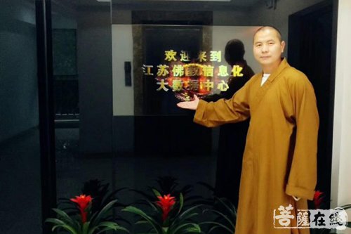 佛教-当大数据与佛教相结合 佛教事业迎来新发展