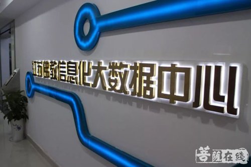 佛教-当大数据与佛教相结合 佛教事业迎来新发展