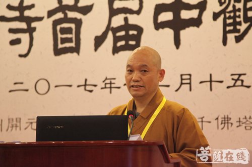 佛教-龙树思想的饕餮大宴——2017年首届中观高峰论坛在广东惠仁圣寺开幕