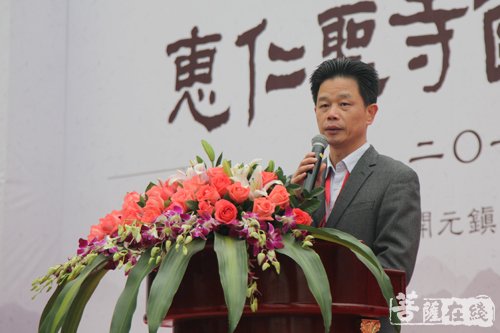 佛教-龙树思想的饕餮大宴——2017年首届中观高峰论坛在广东惠仁圣寺开幕