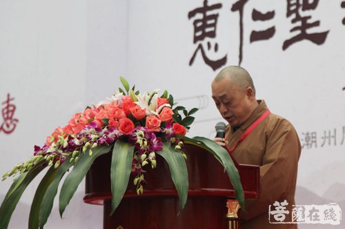 佛教-龙树思想的饕餮大宴——2017年首届中观高峰论坛在广东惠仁圣寺开幕