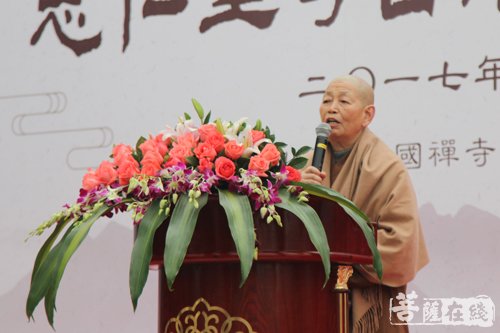 佛教-龙树思想的饕餮大宴——2017年首届中观高峰论坛在广东惠仁圣寺开幕