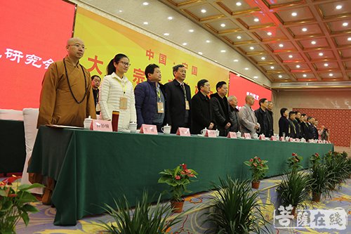 宁国-宁国市大慧宗杲文化研究会成立 妙幢法师当选会长