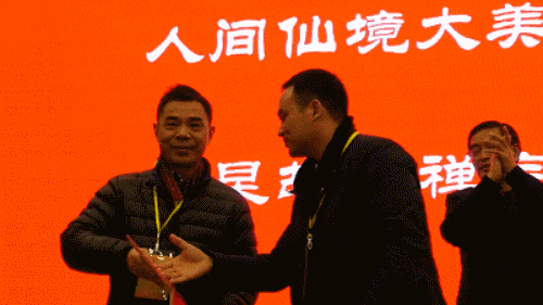 宁国-宁国市大慧宗杲文化研究会成立 妙幢法师当选会长