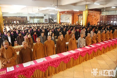 慈善-福建省南天普门慈善基金会成立大会暨首届理监事就职仪式