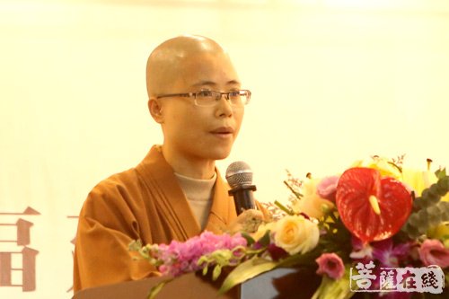 慈善-福建省南天普门慈善基金会成立大会暨首届理监事就职仪式