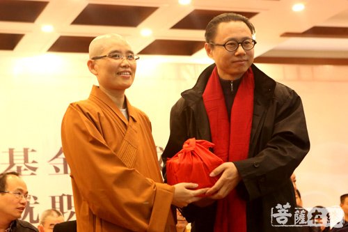 慈善-福建省南天普门慈善基金会成立大会暨首届理监事就职仪式