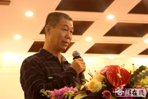 慈善-福建省南天普门慈善基金会成立大会暨首届理监事就职仪式