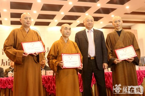 慈善-福建省南天普门慈善基金会成立大会暨首届理监事就职仪式