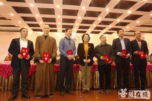 慈善-福建省南天普门慈善基金会成立大会暨首届理监事就职仪式