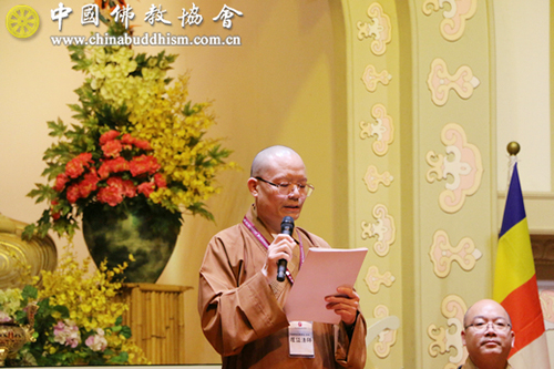 佛教-中国佛教协会代表团赴台出席第二届人间佛教发展研讨会
