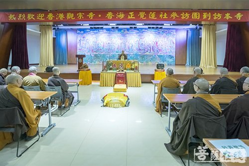 佛教-香港佛教联合会执行副主席宏明法师率团参访七塔禅寺