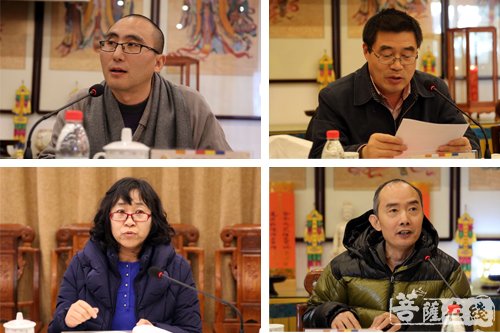 佛教-弘扬观音文化 “法华信仰与佛教中国化”学术研讨会开幕