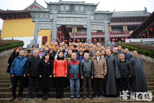 佛教-弘扬观音文化 “法华信仰与佛教中国化”学术研讨会开幕