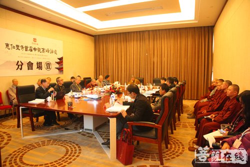 佛教-2017年首届中观高峰论坛在广东闭幕 开创中国佛教论坛先河
