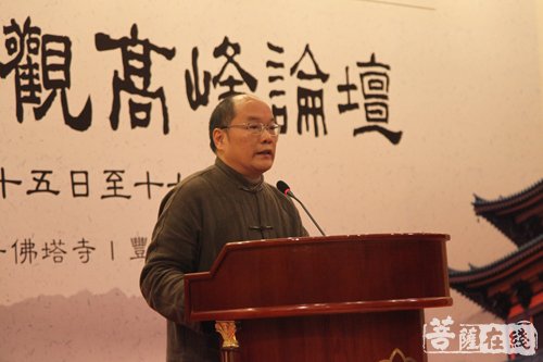 佛教-2017年首届中观高峰论坛在广东闭幕 开创中国佛教论坛先河