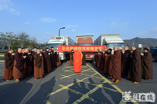 佛教-中国佛教协会副会长道慈大和尚一行恭迎诸佛慈驾南海普陀