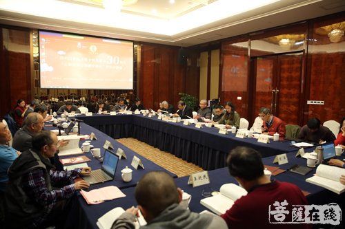 佛教-聆听观世之音 “法华信仰与佛教中国化”学术研讨会闭幕