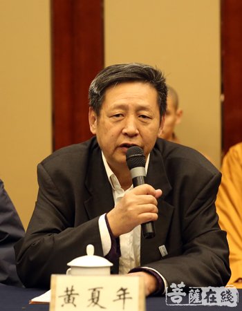 佛教-聆听观世之音 “法华信仰与佛教中国化”学术研讨会闭幕