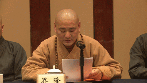 佛教-聆听观世之音 “法华信仰与佛教中国化”学术研讨会闭幕