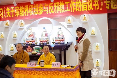 佛教-新会大圣寺组织全寺僧众和信众学习《宗教界积极参与反邪教工作倡议书》