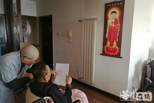东林寺-莲宗寺助念团一行赴东林寺祖庭参加第二届临终助念培训