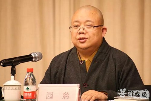 佛教-2017年全国佛教院校教师研修班在杭州灵隐寺圆满结业