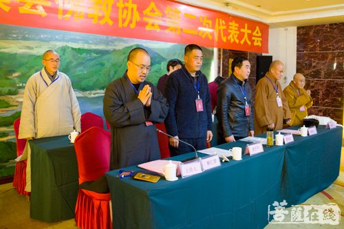 佛教-安徽省宣城市郎溪县佛教协会第二次代表大会