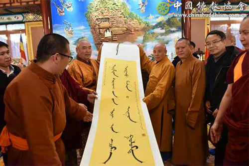 佛教-中佛协演觉副会长会见内蒙古鄂尔多斯佛教界参访学习团一行