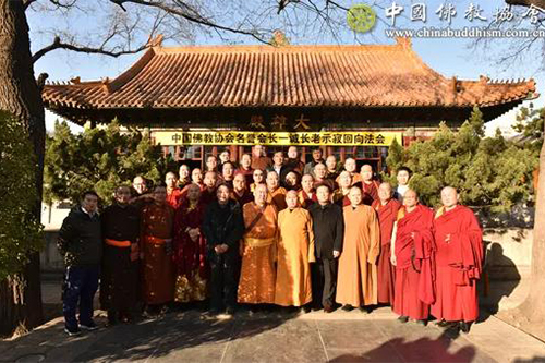 佛教-中佛协演觉副会长会见内蒙古鄂尔多斯佛教界参访学习团一行